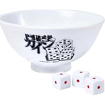 カイジ展限定　地獄チンチロ茶碗　カイジ版ハンチョウ版セット Amazon.co.jp: ピンゾロ「逆境回顧録 大カイジ展」地獄チンチロ