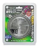 高儀 EARTH MAN ダブルブレードソー125mm用 替刃セット DMP-1