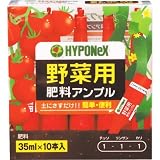 ハイポネックス 野菜用肥料アンプル 35MLX10【土にさし込む肥料】