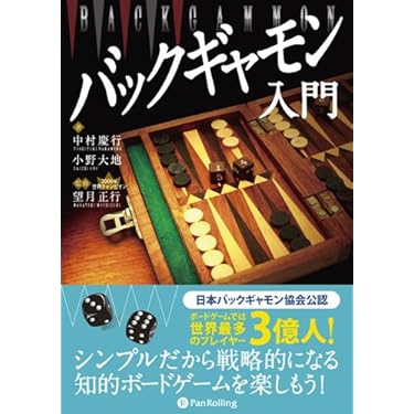 Amazon.co.jp 売れ筋ランキング: カジノゲーム の中で最も人気のある