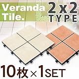 ジョイント式 ベランダタイル 【9枚タイルタイプ】 （10枚入り） PT-30 (ライトブラウン)
