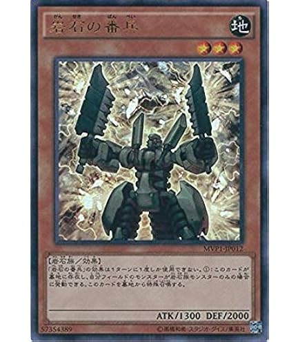 Amazon.co.jp: 遊戯王OCG カイザー・ブラッド・ヴォルス KC仕様