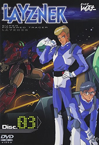 蒼き流星SPTレイズナー DISC3 | 井上和彦 | ORICON NEWS