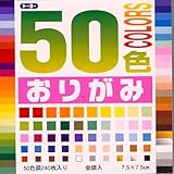 TOYO 折り紙 50色 A. 3in (7.5cm)