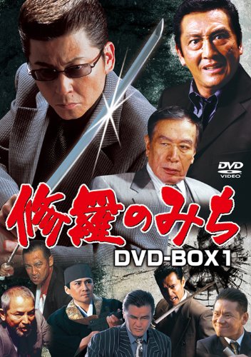 無用ノ介実写版 DVD-BOX 1 Amazon.com: 無用ノ介 DVD-BOX(1) : Movies & TV