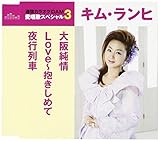 ��㏃��/Love�`�������߂�/��s���