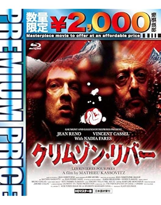 Amazon.co.jp: クリムゾン・リバー HDマスター版 blu-ray&DVD BOX