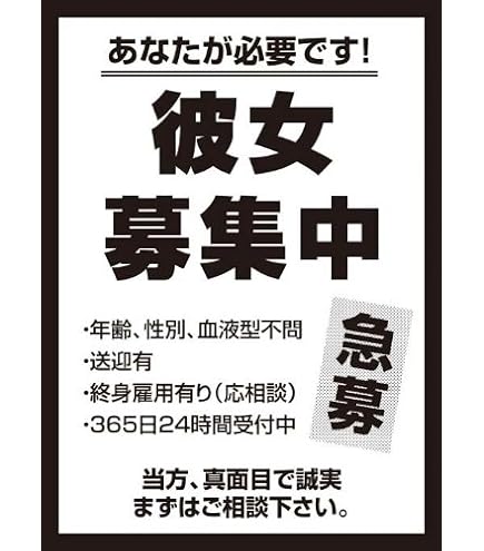 Amazon | キャラクタースリーブコレクション WORKING!! 「伊波まひる