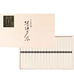 Amazon.co.jp: 手延素麺 揖保乃糸 上級品 50g×20束 赤帯 そうめん 木箱