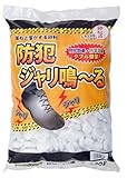防犯ジャリ鳴~る 20L ホワイト