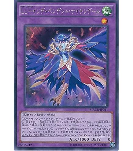 Amazon.co.jp: 遊戯王 SD40-JPP02 氷結界の龍 ブリューナク (日本語版