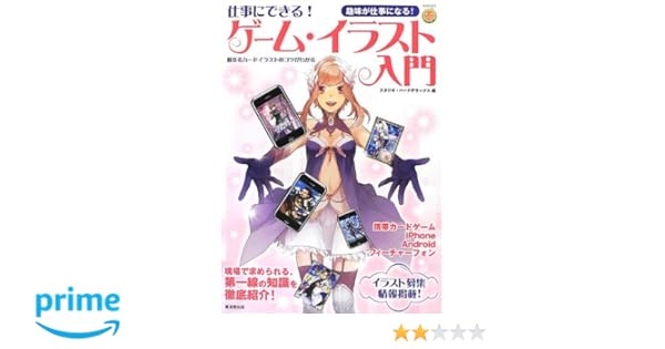 新着カード イラスト 仕事 アニメ画像