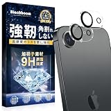 対応 16e カメラフィルム 【2枚セット】対応 16e カメラ保護 黒縁取り 露出オーバー防止 旭硝子素材製 硬度9H 耐衝撃 キズ防止 飛散防止 防指紋 防塵 貼り付け簡単 全面保護 対応 アイフォン 16e レンズフィルム