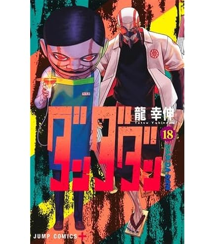 Amazon.co.jp: アニメの続き宇宙兄弟 19~44巻 セット まとめ 最新刊 美 