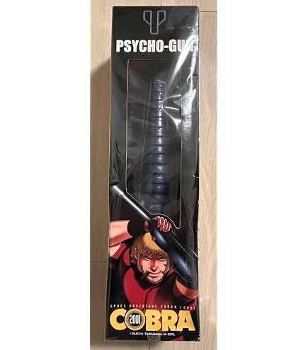 Amazon.co.jp: ライセンス COBRA リアルスケール・サイコガン BLACK 