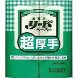 【業務用】リードペーパー 調理ペーパー 超厚手中サイズ 40枚×2ロール