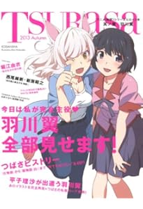 アニメシリーズヒロイン本 其ノ陸 神原駿河 | 講談社BOX |本 | 通販