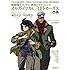 「機動戦士ガンダム 鉄血のオルフェンズ オルガ・イツカ&三日月・オーガス×ぴあ」