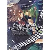 AMNESIA JOKER (B's-LOG COMICS)
