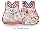 SHINA　二枚入り　新生児よだれかけ 綿100% よだれ掛け  ビブ 　ベビーキッド用 綿100%　可愛い柄多数 ベビー スタイお食事エプロン　ビブ ベビースタイ　スナップボタン二段階 (パープル、