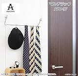 リビングでもキッチンでも。様々な物が吊れるマルチラック。 ARAKAWA マルチラック APH-97 [簡易パッケージ品]