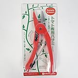 トマト専用ハサミ トマトシザー 1丁