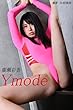 Y mode 「廣瀬彩香」: 美脚写真集
