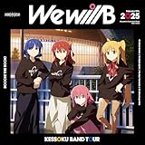 【限定特典タペストリー、ラバーチャーム付き】 結束バンド TOUR “We will B” ( 完全生産限定版 DVD )