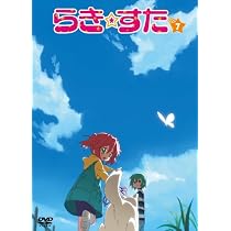 Amazon.co.jp: らき☆すた 8 限定版 : 武本康弘: DVD