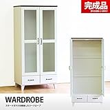 日本製 アンティーク風 幅80cm ワードローブ ホワイト 完成品
