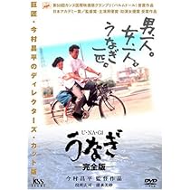 赤い橋の下のぬるい水 [DVD] wwzq1cm Amazon.co.jp: 赤い橋の下のぬるい水 [DVD] : 役所広司, 清水