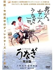 おこげ OKOGE DVD レンタル落ち 清水美砂 村田雄浩 中原丈雄 おこげ OKOGE 清水美砂,村田雄浩,中原丈雄 特典映像あり監督