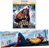 【メーカー特典あり】ドクター・ストレンジ MovieNEX [ブルーレイ+DVD+デジタルコピー(クラウド対応)+MovieNEXワールド] [Blu-ray] スパイダーマン バンパーステッカー付き