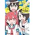 tugeneko「上野さんは不器用（6）公式アンソロジー小冊子『上野本』付き限定版」