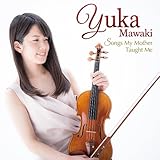 わが母の教え給いし歌 - Songs My Mother Taught Me