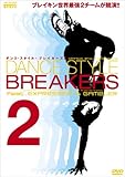 DANCE STYLE BREAKERS 2