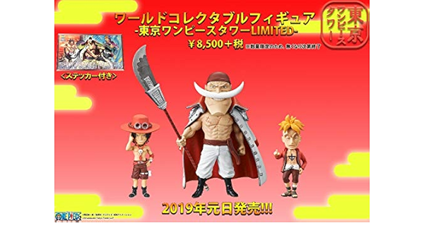新品 ワンピース ワーコレ ワンピースタワー Wcf 麦わらストア ロー コミック アニメ Thepegeek Com