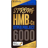 Amazon | STRONG HMB サプリ 90日分 男性 バルク クレアチン マカ