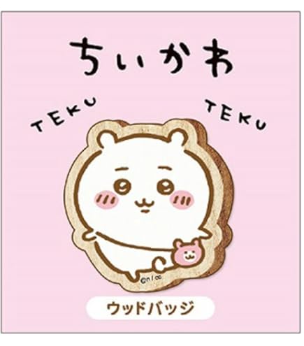 Amazon.co.jp: カミオジャパン ちいかわ バッジ ウッド ハチワレ