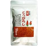 国産一味唐辛子15g　【熊本県人吉球磨産】 (5袋（75g）)