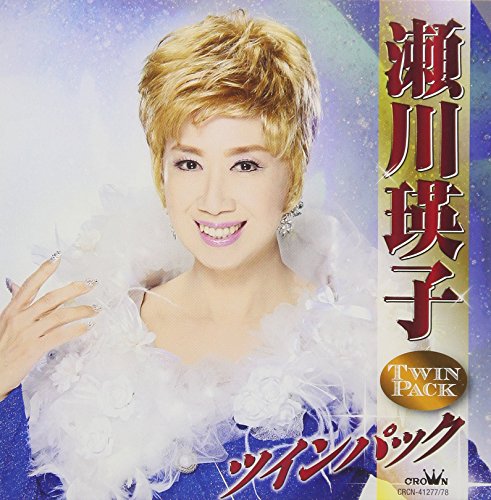 瀬川瑛子ツインパック 瀬川瑛子 Oricon News