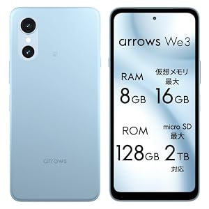arrows We3 M09 ライトブルー（RAM8GB+ROM128GB）