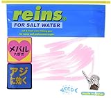 reins(レイン) ルアー チビキャロスワンプ #105 バブルガム reins(レイン) ルアー チビキャロスワンプ #105 バブルガム