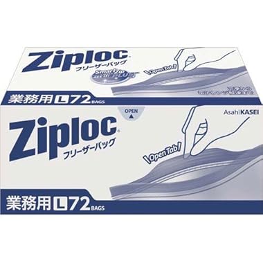 業務用 ジップロック フリーザーバッグL 72枚
