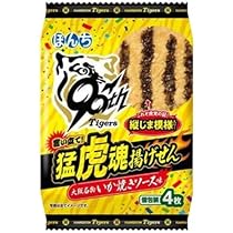 阪神タイガース - たにやん商品 Amazon | 阪神タイガース90周年 ぼんち 猛虎魂揚げせん 大阪名物