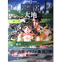 51E0wSvfN3L._AC_UL210_SR210,