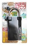 GUARD レジャーロック モアビッグ ブラック No.361BK