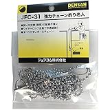 デンサン 強力チェーン釣り名人 3m JFC-31