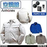 空調服 ジャンパー＆バッテリーセット 防炎 K-B1003 M グレー ファン/ブラック