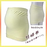 4701 【日本製】 妊婦帯 補助帯 内蔵 タイプ ストレッチパイルでゆったり&しっかりした着け心地 【冷房対策/冷え/腰痛/戌の日】 腹帯<br/> 【ローズマダム rosemadame マタニティ